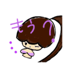 乱暴なすず本 恋愛（個別スタンプ：35）