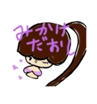 乱暴なすず本 恋愛（個別スタンプ：36）