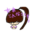 乱暴なすず本 恋愛（個別スタンプ：37）