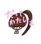 乱暴なすず本 恋愛（個別スタンプ：39）