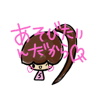 乱暴なすず本 恋愛（個別スタンプ：40）