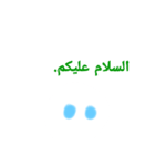 punisuta（العربية العربية.）（個別スタンプ：1）