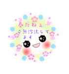 Smile＆Smile！春POP-UPスタンプ☆（個別スタンプ：2）