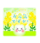 Smile＆Smile！春POP-UPスタンプ☆（個別スタンプ：9）