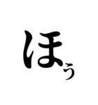 気持ち伝える大きなひらがな二文字（個別スタンプ：6）