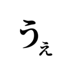 気持ち伝える大きなひらがな二文字（個別スタンプ：22）