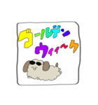 みゃんちゅー動物園〜レベル1（個別スタンプ：5）