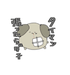 みゃんちゅー動物園〜レベル1（個別スタンプ：17）