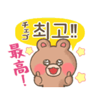 大きめで読みやすい韓国語4ヒヨコぴよみん（個別スタンプ：6）