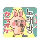 大きめで読みやすい韓国語4ヒヨコぴよみん（個別スタンプ：19）