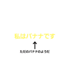 バタスコ組のスタンプ（個別スタンプ：7）