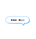 いろいろな 本当は① A（個別スタンプ：5）