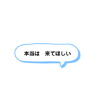 いろいろな 本当は① A（個別スタンプ：15）