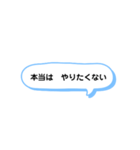 いろいろな 本当は① A（個別スタンプ：20）