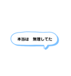 いろいろな 本当は① A（個別スタンプ：21）