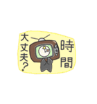 テレビアタマ（個別スタンプ：21）