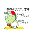 【かえる】挨拶と大事なことだから3回言う（個別スタンプ：1）