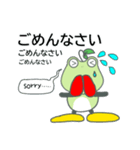 【かえる】挨拶と大事なことだから3回言う（個別スタンプ：8）