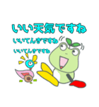 【かえる】挨拶と大事なことだから3回言う（個別スタンプ：9）