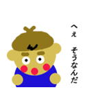 元気ミルキーボーイ（個別スタンプ：6）