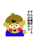 元気ミルキーボーイ（個別スタンプ：21）