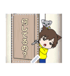 オタクなじゅんじの記念スタンプ -Ver.B-（個別スタンプ：15）