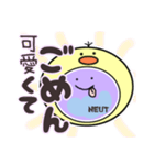 ひよこを被った好中球（あざとかわいい）（個別スタンプ：3）