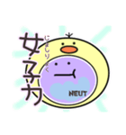 ひよこを被った好中球（あざとかわいい）（個別スタンプ：6）