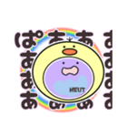 ひよこを被った好中球（あざとかわいい）（個別スタンプ：7）