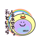 ひよこを被った好中球（あざとかわいい）（個別スタンプ：8）