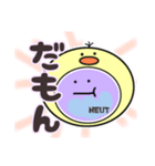 ひよこを被った好中球（あざとかわいい）（個別スタンプ：11）