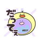 ひよこを被った好中球（あざとかわいい）（個別スタンプ：12）