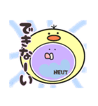 ひよこを被った好中球（あざとかわいい）（個別スタンプ：13）
