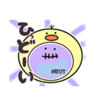 ひよこを被った好中球（あざとかわいい）（個別スタンプ：14）