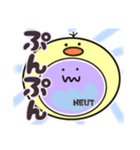 ひよこを被った好中球（あざとかわいい）（個別スタンプ：15）