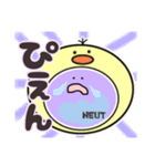 ひよこを被った好中球（あざとかわいい）（個別スタンプ：16）