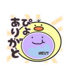 ひよこを被った好中球（あざとかわいい）（個別スタンプ：18）