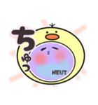 ひよこを被った好中球（あざとかわいい）（個別スタンプ：19）