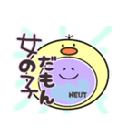 ひよこを被った好中球（あざとかわいい）（個別スタンプ：21）