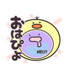 ひよこを被った好中球（あざとかわいい）（個別スタンプ：23）