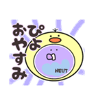 ひよこを被った好中球（あざとかわいい）（個別スタンプ：24）
