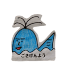 わい流アニマル。（個別スタンプ：2）
