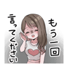 ちょっと変なTシャツ女子（個別スタンプ：7）