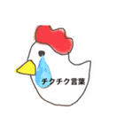 仲仔用スタンプ（個別スタンプ：3）