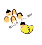 仲仔用スタンプ（個別スタンプ：11）