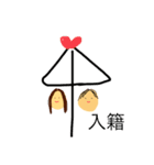 仲仔用スタンプ（個別スタンプ：16）