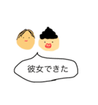 仲仔用スタンプ（個別スタンプ：17）