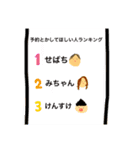 仲仔用スタンプ（個別スタンプ：19）