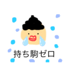 仲仔用スタンプ（個別スタンプ：21）