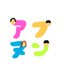 仲仔用スタンプ（個別スタンプ：29）